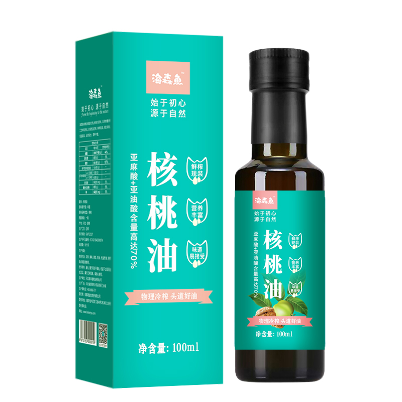 海森鱼核桃油100ml